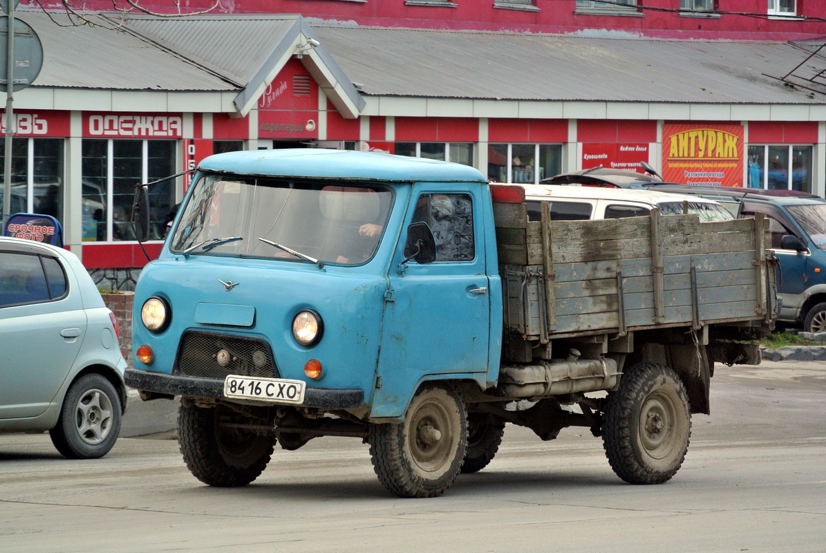 Сахалинская область, № 8416 СХО — УАЗ-3303 '85-03