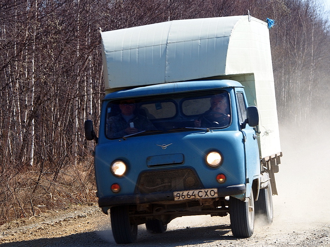 Сахалинская область, № 9664 СХО — УАЗ-3303 '85-03