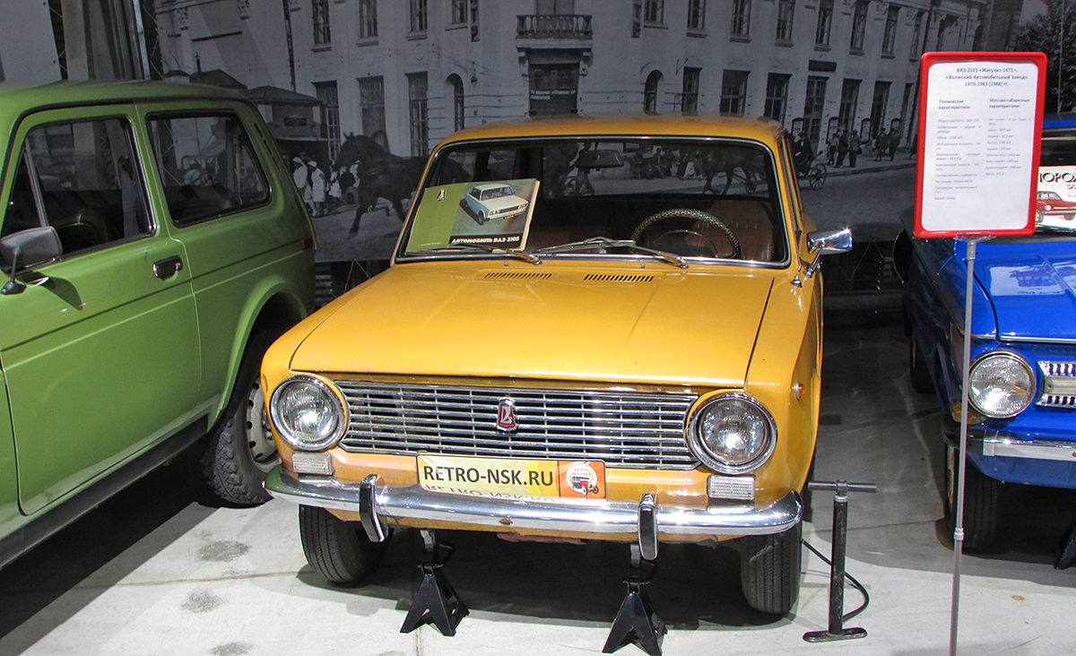 Новосибирская область, № ВВ 657 М 54 — ВАЗ-2101 Жигули '70-83