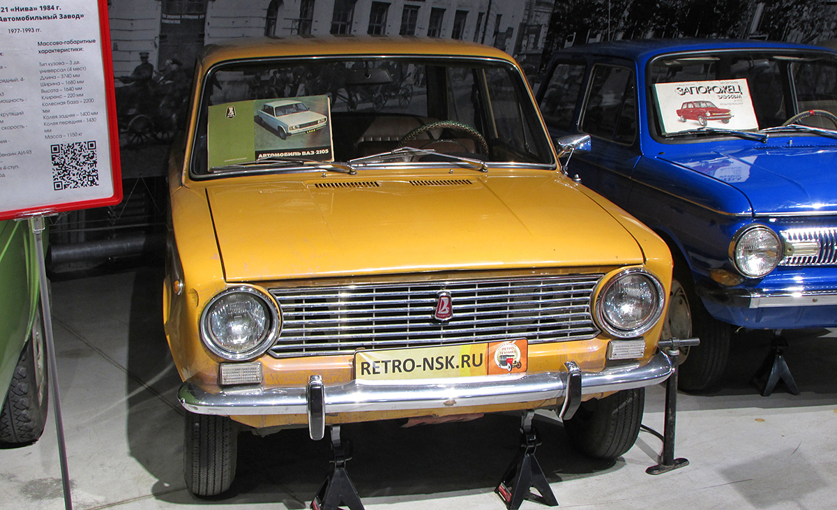 Новосибирская область, № ВВ 657 М 54 — ВАЗ-2101 Жигули '70-83