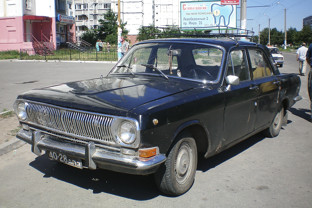 Днепропетровская область, № 40-28 ДПЗ — ГАЗ-24 Волга '68-86