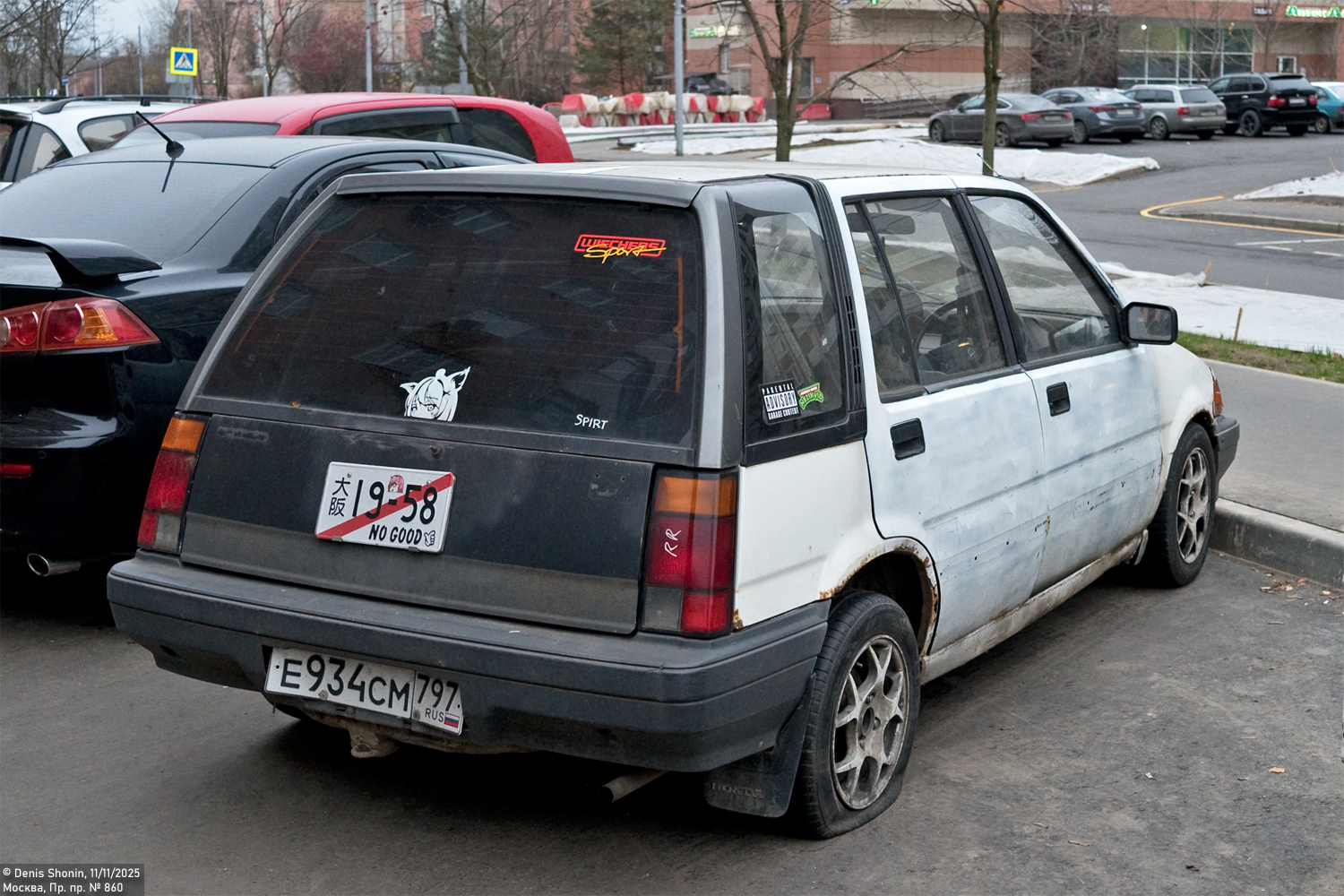 Москва, № Е 934 СМ 797 — Honda Civic (3G) '83-87