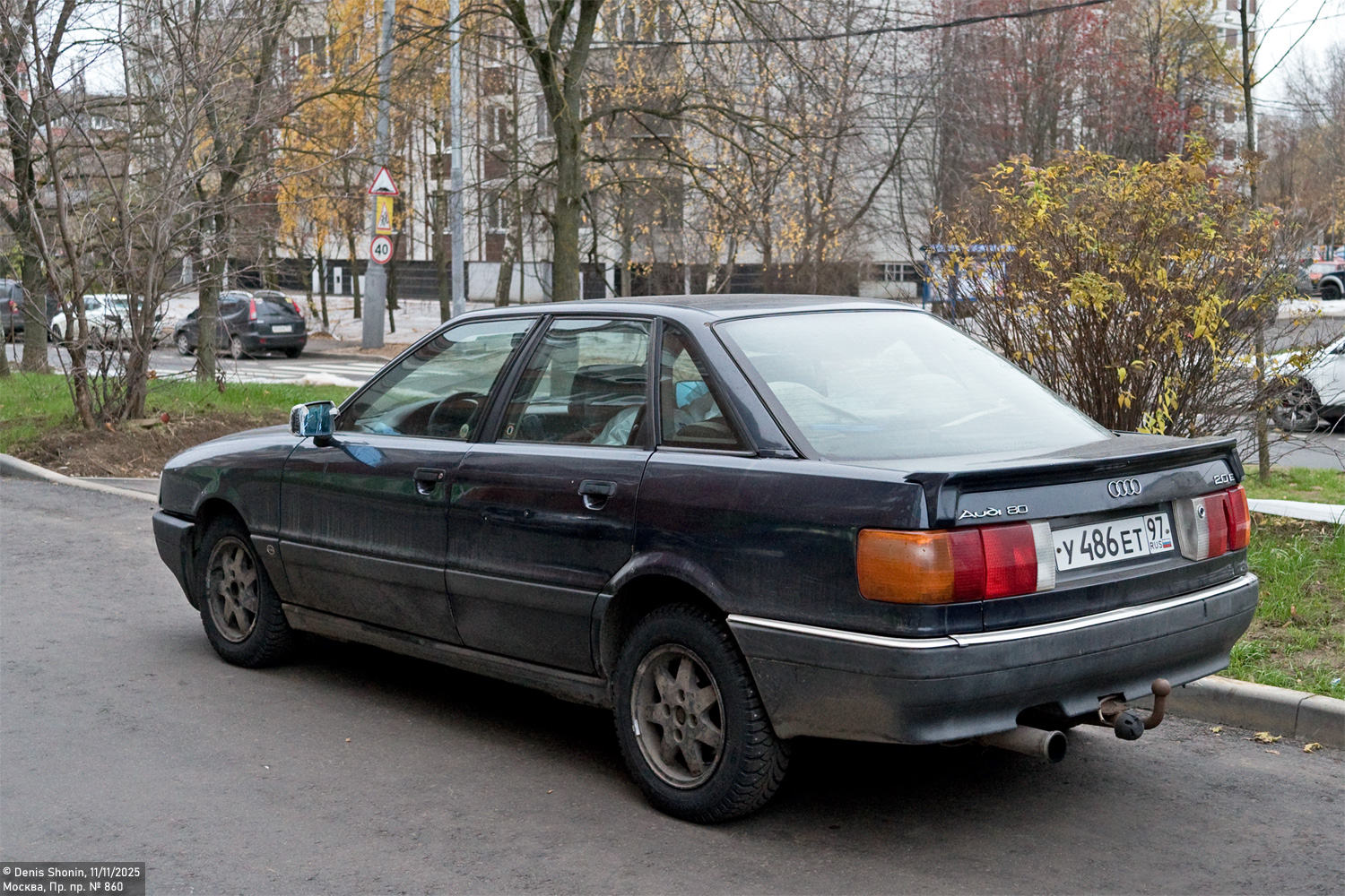 Москва, № У 486 ЕТ 97 — Audi 80 (B3) '86-91