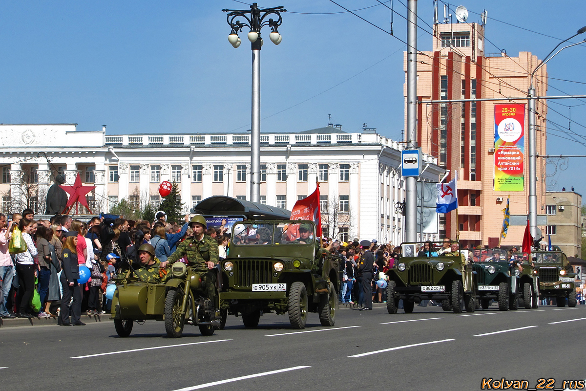 Алтайский край — День Победы. Барнаул. 2013 г.