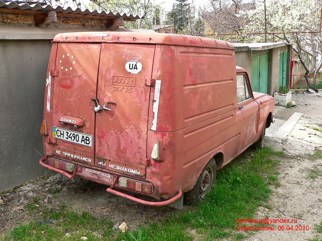 Севастополь, № СН 3490 АВ — Иж-2715 '72-82
