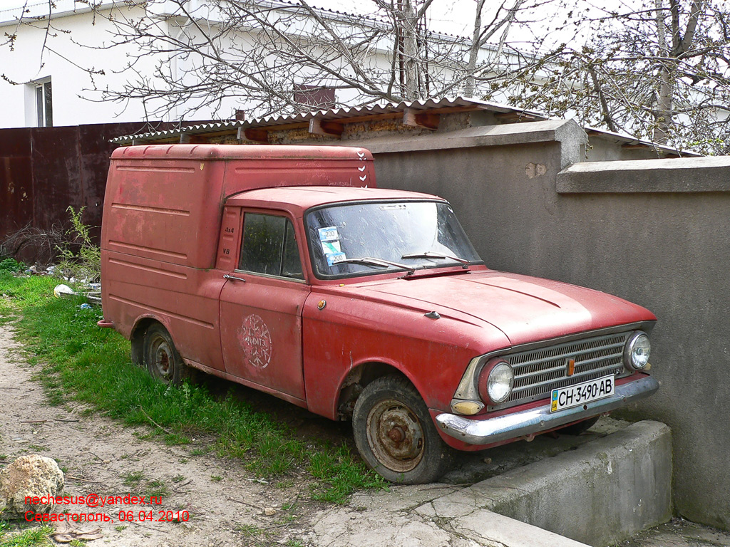 Севастополь, № СН 3490 АВ — Иж-2715 '72-82