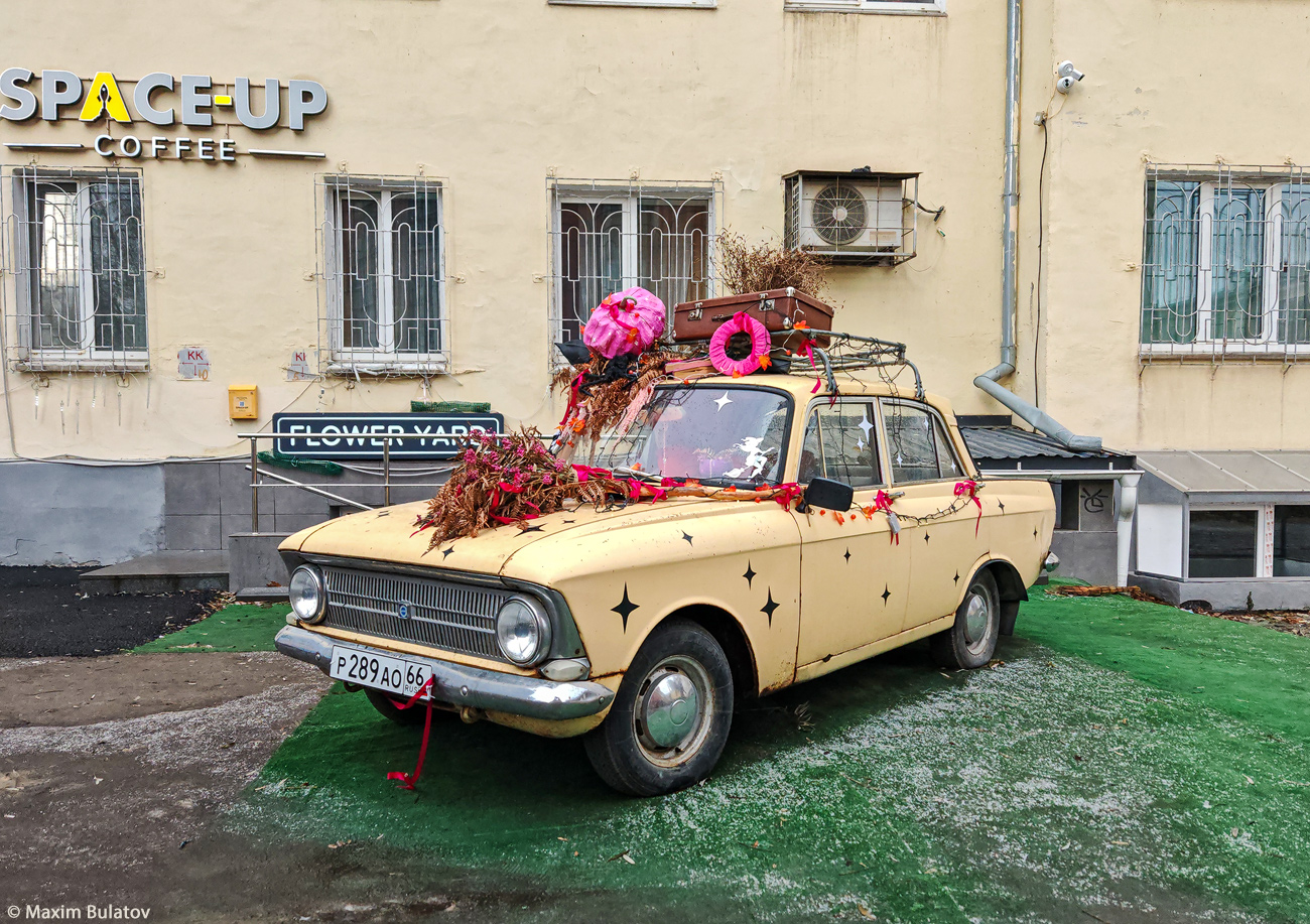 Свердловская область, № Р 289 АО 66 — Москвич-412ИЭ (Иж) '70-82