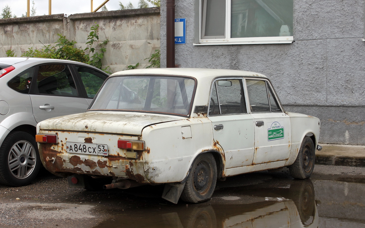 Псковская область, № А 848 СХ 53 — ВАЗ-21011 Жигули '74-83