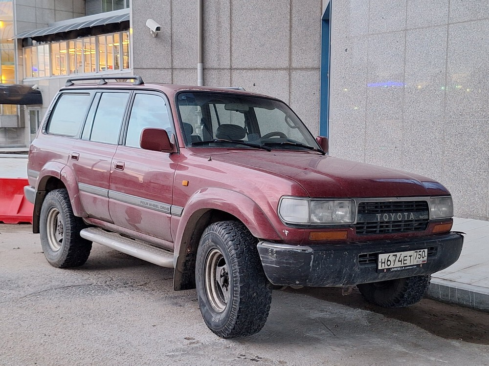 Москва, № Н 674 ЕТ 750 — Toyota Land Cruiser (J80) '89-97