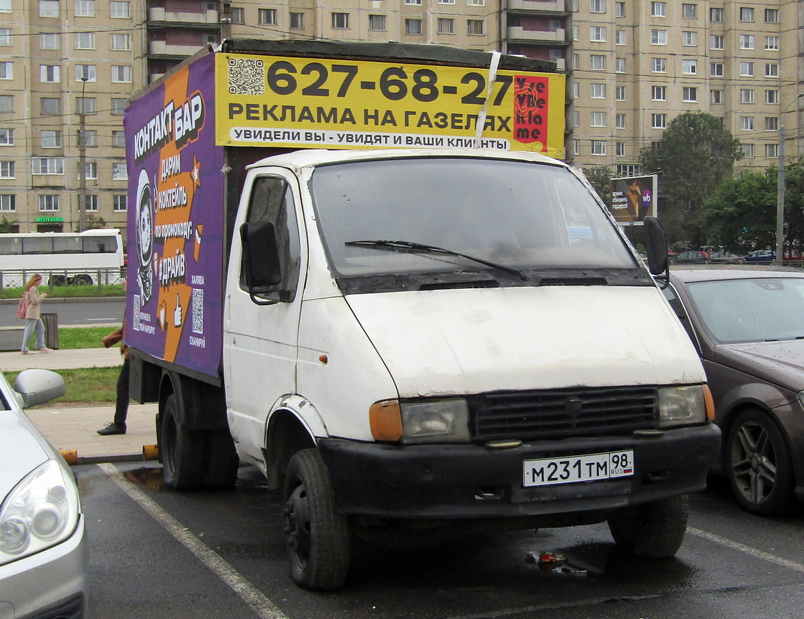Санкт-Петербург, № М 231 ТМ 98 — ГАЗ-3302 ГАЗель '94-03