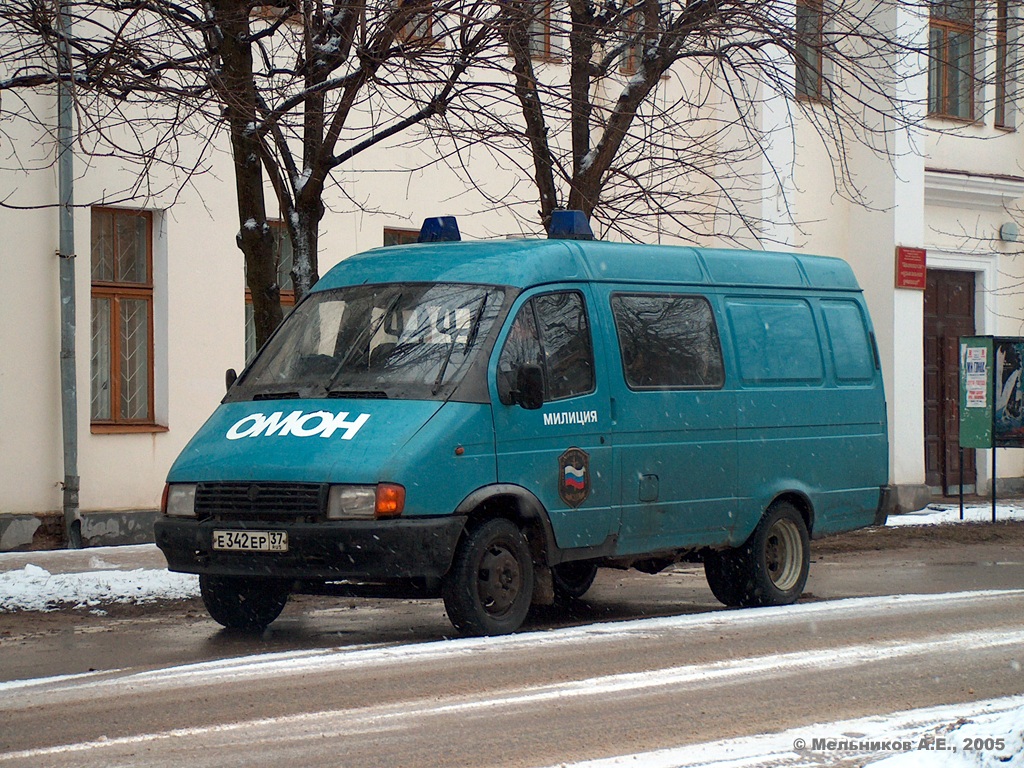 Ивановская область, № Е 342 ЕР 37 — ГАЗ-2705 ГАЗель '95-03
