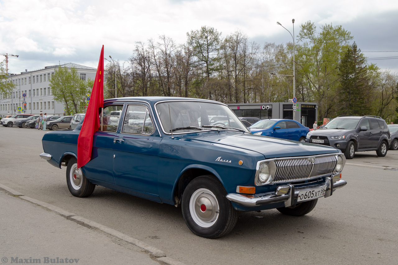 Свердловская область, № О 605 ХТ 66 — ГАЗ-24 Волга '68-86