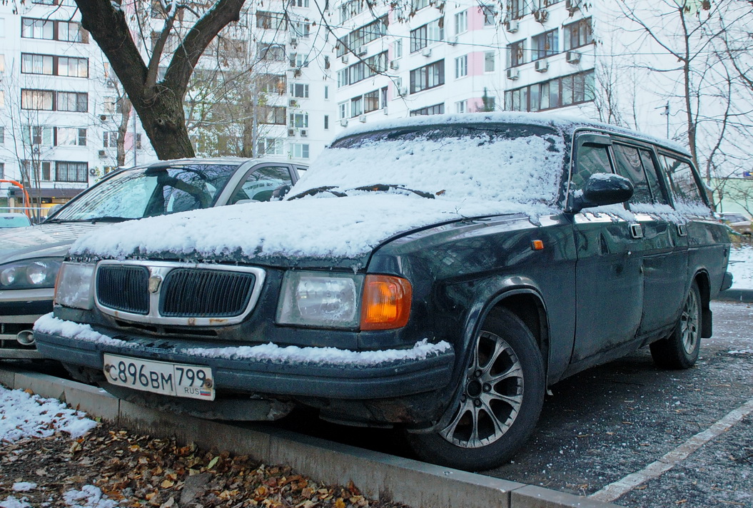 Москва, № С 896 ВМ 799 — ГАЗ-310221 '98-08