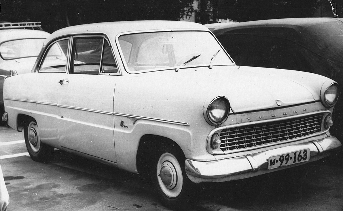 Москва, № М-99-163 — Ford (общая модель); Исторические фотографии (до 2000 года) (Москва)