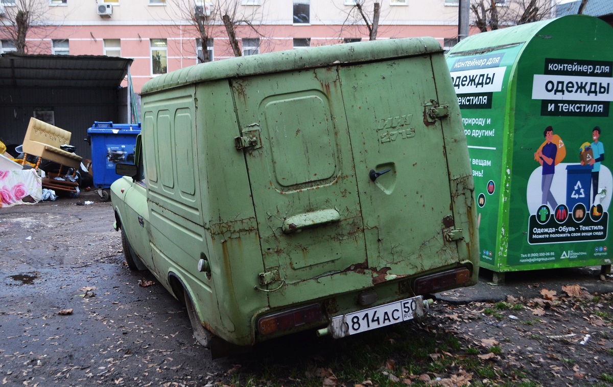 Московская область, № О 814 АС 50 — Иж-2715-01 '82-01