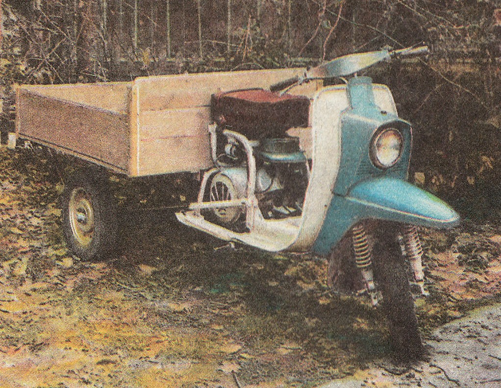 Львовская область, № (UA14) МТ Б/Н 0001 — Вятка-3 Электрон '73-79; Львовская область — Исторические фотографии