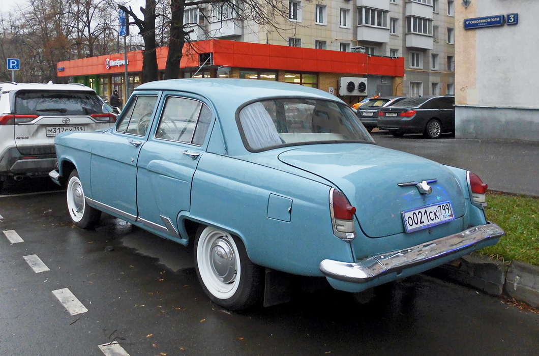 Москва, № О 021 СК 799 — ГАЗ-21 Волга (3 серия) '62-70
