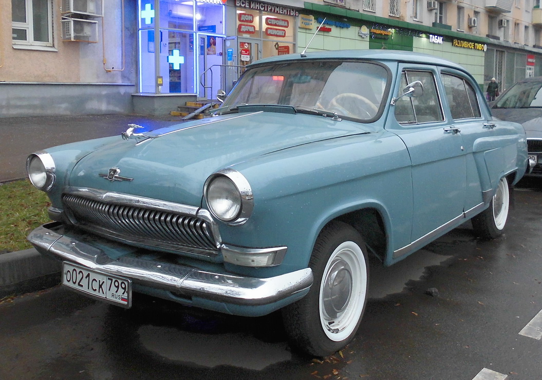 Москва, № О 021 СК 799 — ГАЗ-21 Волга (3 серия) '62-70