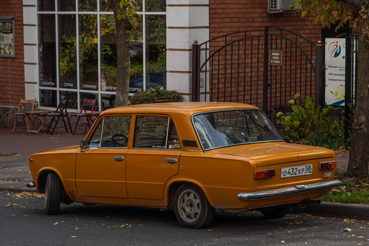 Пензенская область, № О 432 КР 58 — ВАЗ-21013 Жигули '77-88