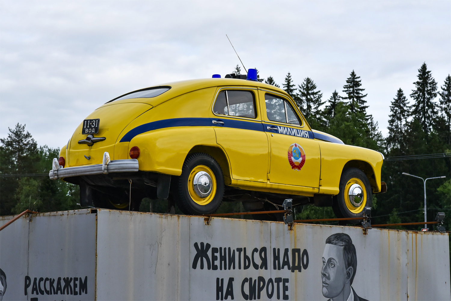 Вологодская область, № 11-31 ВОА — ГАЗ-М-20В Победа '55-58