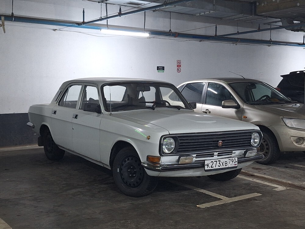 Московская область, № К 273 ХВ 790 — ГАЗ-24-10 Волга '85-92
