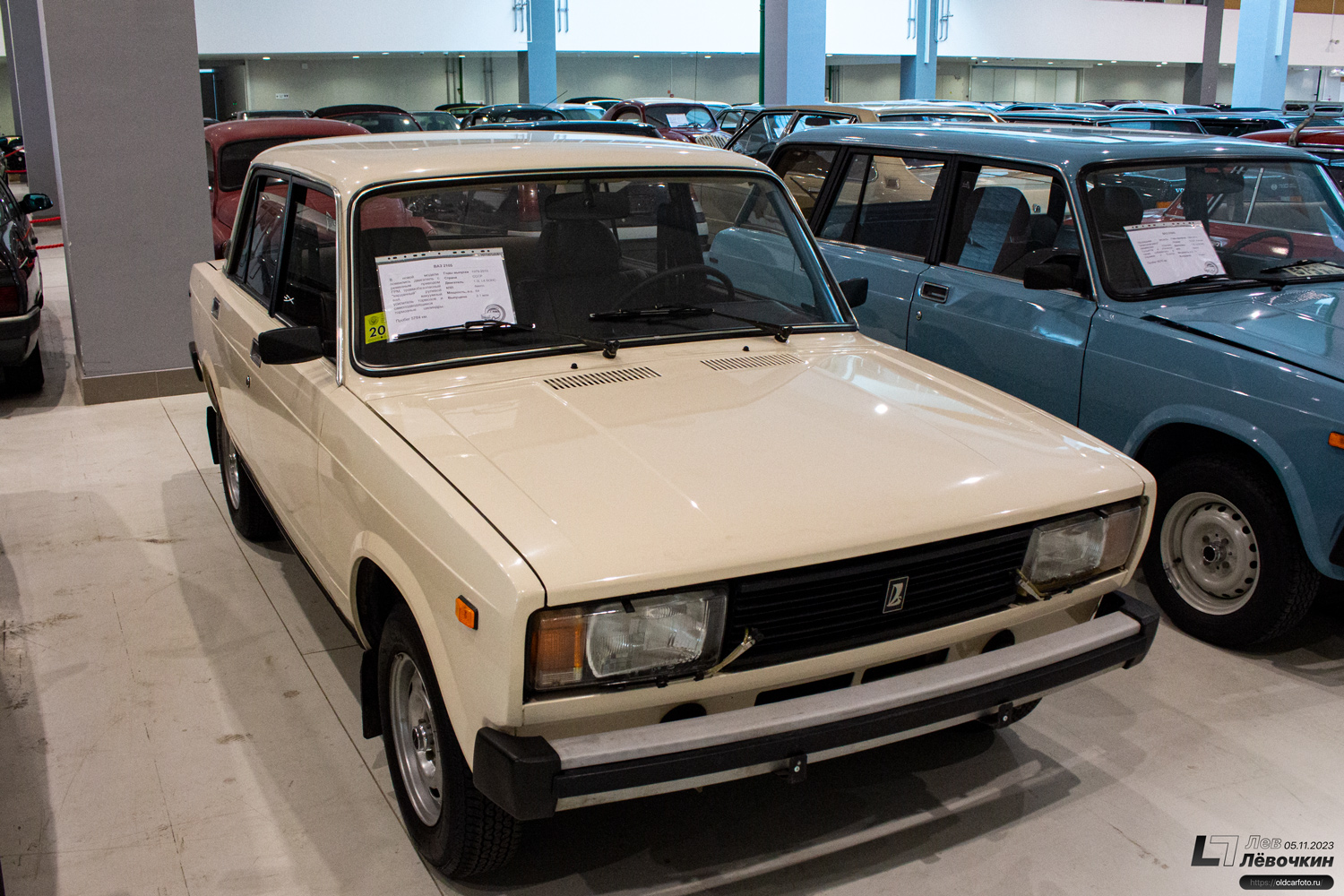 Минская область, № (BY-5) Б/Н 0050 — ВАЗ-2105 Жигули '80-91