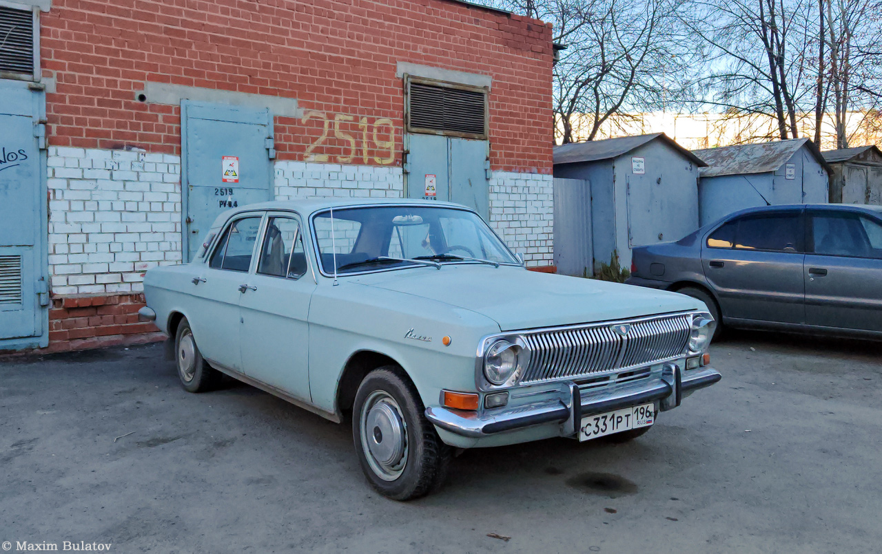 Свердловская область, № С 331 РТ 196 — ГАЗ-24 Волга '68-86