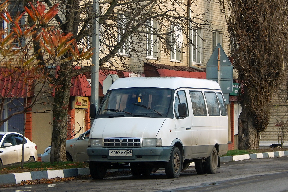 Белгородская область, № К 469 МУ 31 — ГАЗ-3221 ГАЗель '96-03