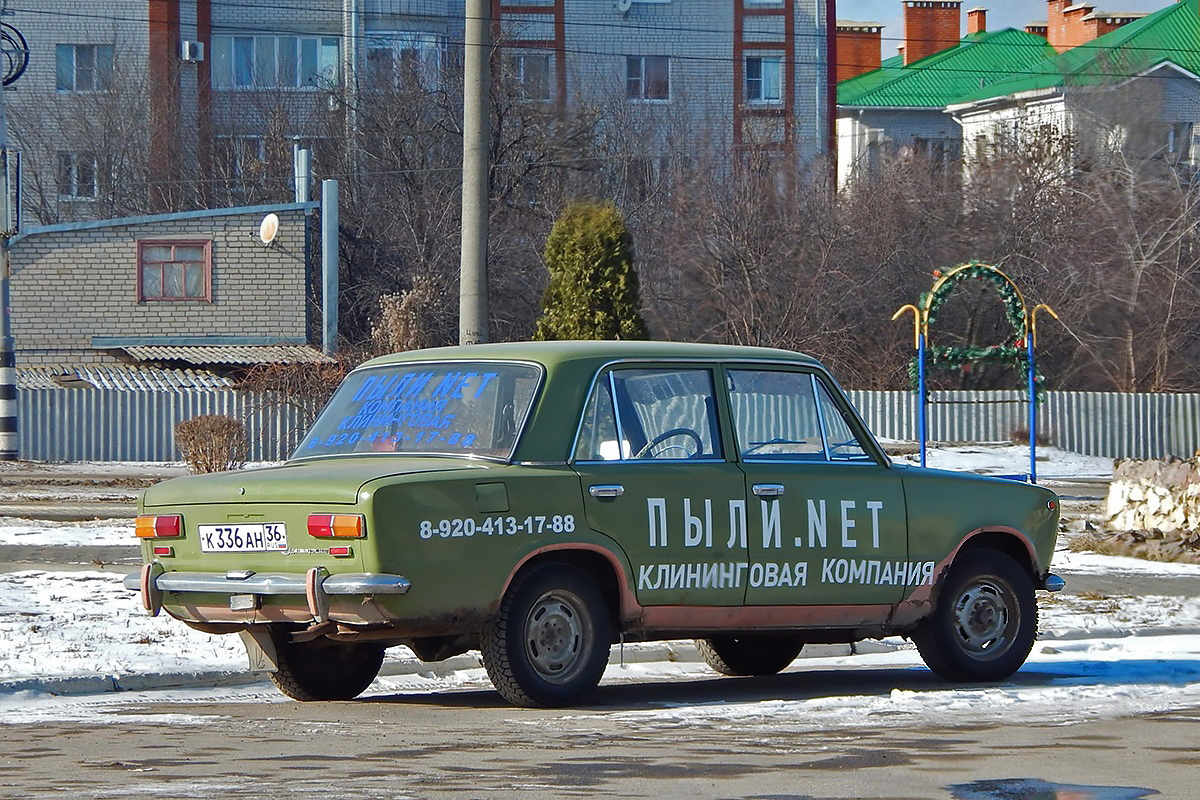 Воронежская область, № К 336 АН 36 — ВАЗ-2101 Жигули '70-83