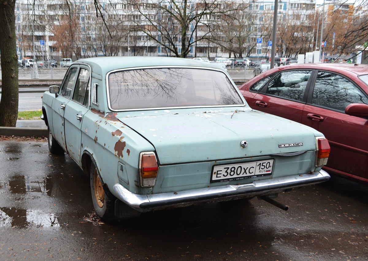Московская область, № Е 380 ХС 150 — ГАЗ-24 Волга '68-86