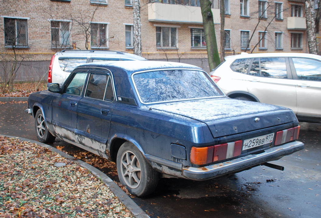 Москва, № Н 259 ВВ 977 — ГАЗ-3102 Волга '81-08