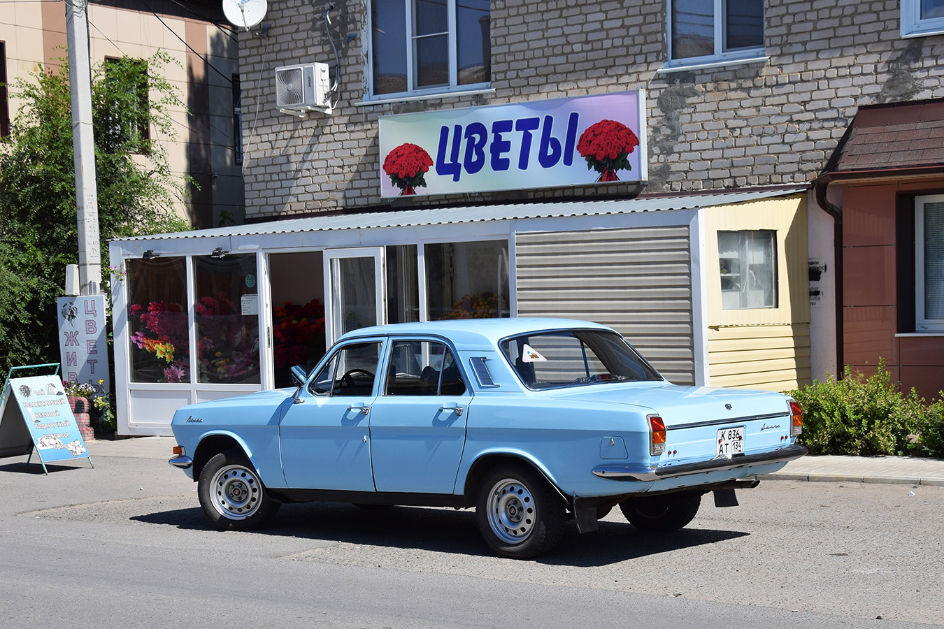 Волгоградская область, № К 836 АТ 134 — ГАЗ-24 Волга '68-86