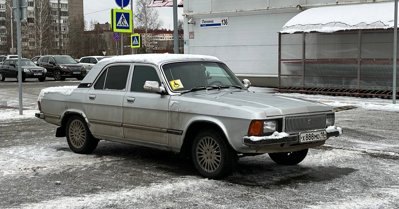 Удмуртия, № Х 888 МО 18 — ГАЗ-3102 Волга '81-08