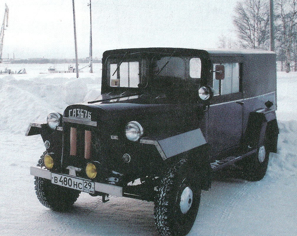 Архангельская область, № В 480 НС 29 — ГАЗ-67Б '44-53