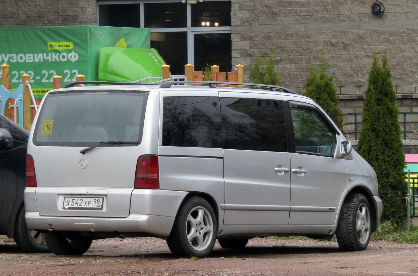 Санкт-Петербург, № Х 542 ХР 98 — Mercedes-Benz Vito (W638) '95-03