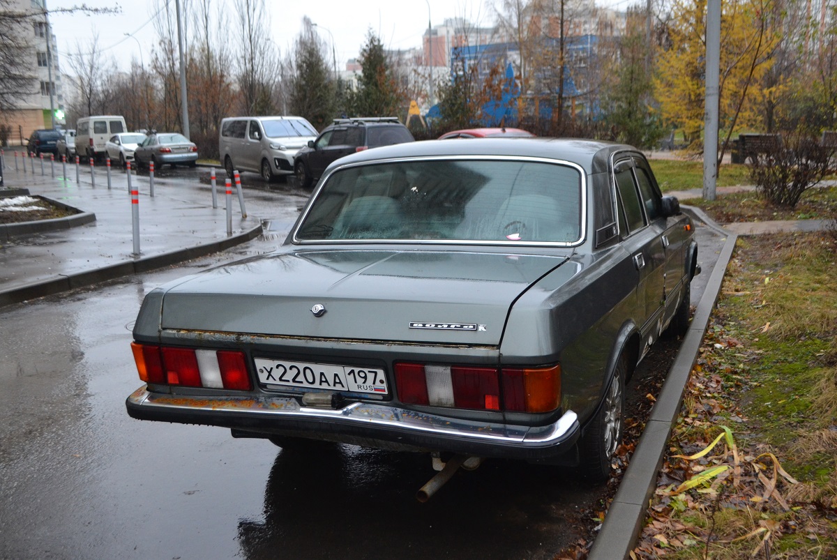Москва, № Х 220 АА 197 — ГАЗ-3102 Волга '81-08
