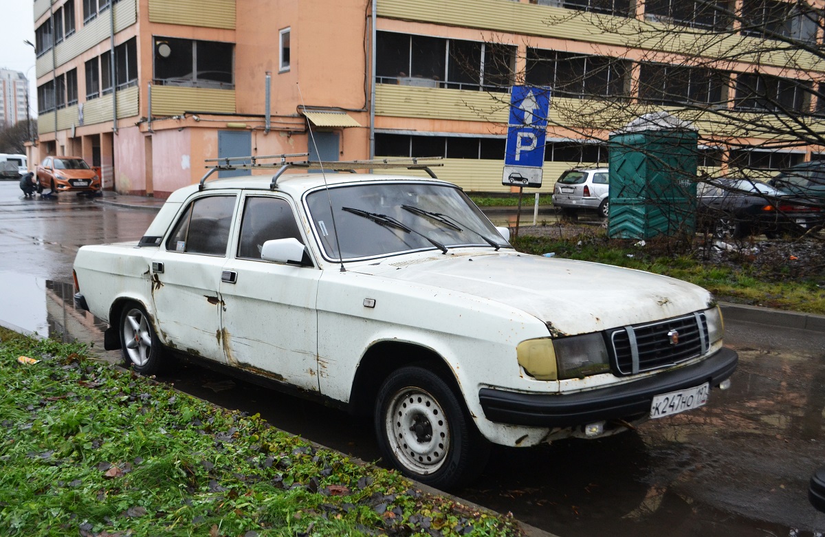Москва, № К 247 НО 197 — ГАЗ-31029 Волга '92-97