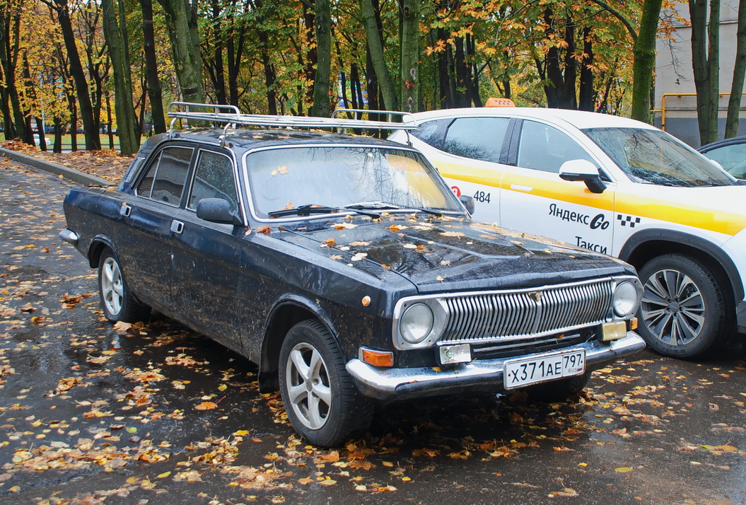 Москва, № Х 371 АЕ 797 — ГАЗ-24-10 Волга '85-92