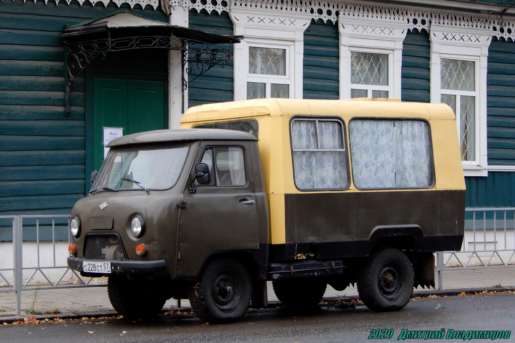 Орловская область, № С 228 СТ 57 — УАЗ-3303 '85-03