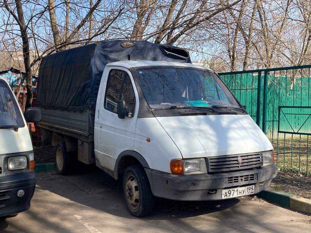 Москва, № А 971 НУ 199 — ГАЗ-33021 ГАЗель '94-03