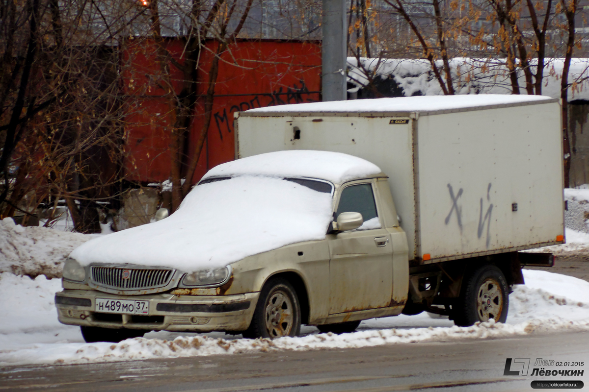 Ивановская область, № Н 489 МО 37 — ГАЗ-17310 Трофим '04-06
