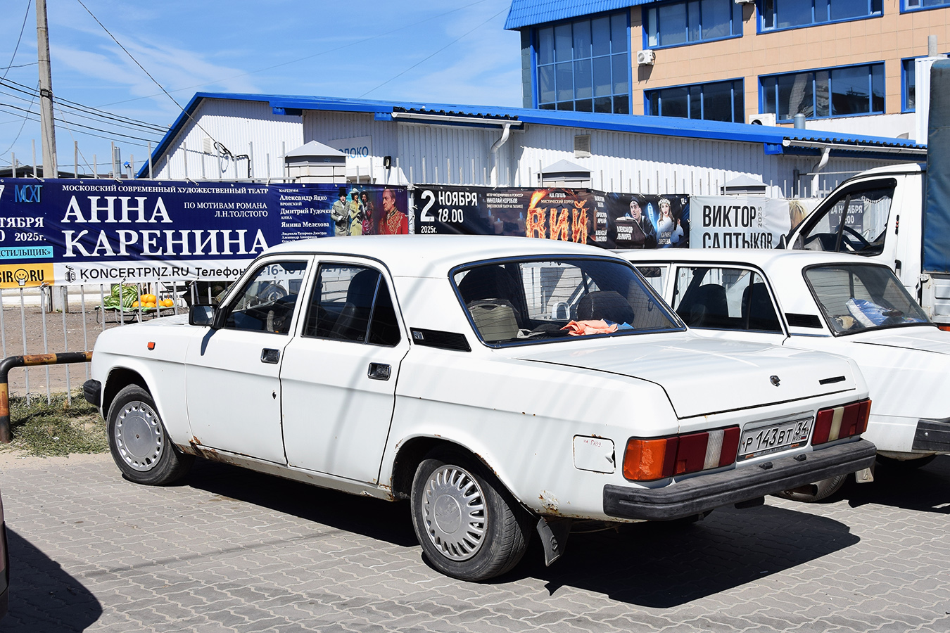 Волгоградская область, № Р 143 ВТ 34 — ГАЗ-31029 Волга '92-97