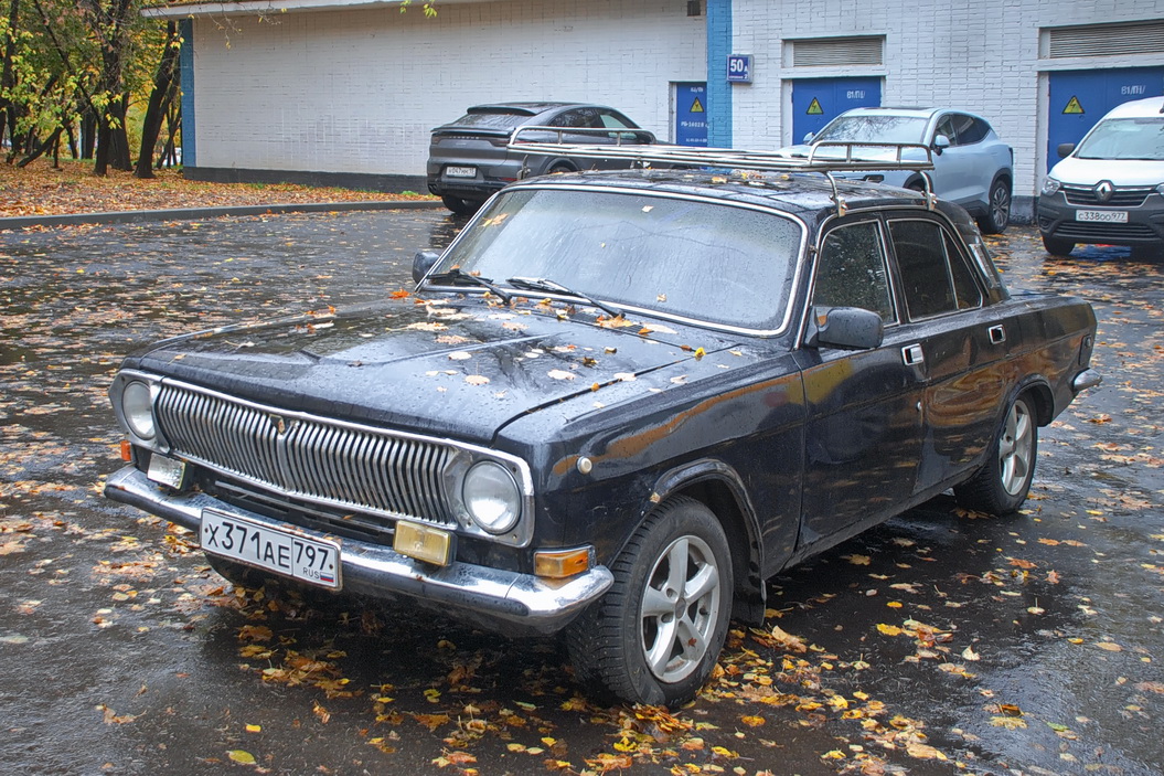 Москва, № Х 371 АЕ 797 — ГАЗ-24-10 Волга '85-92