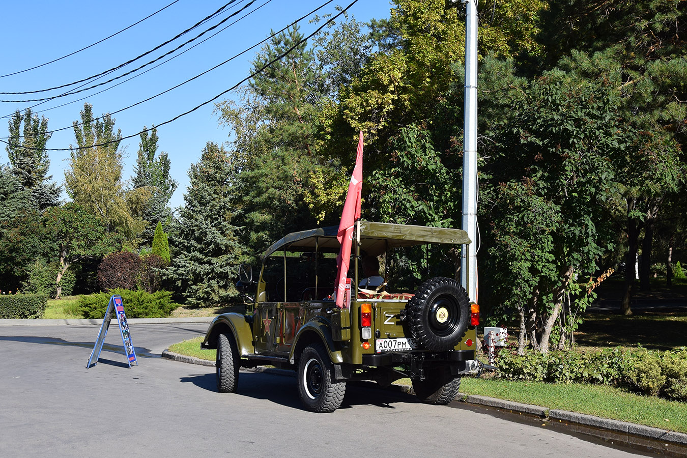 Волгоградская область, № А 007 РМ 134 — ГАЗ-69А '53-73