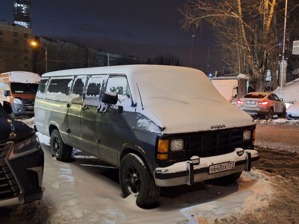 Москва, № У 643 ОХ 777 — Dodge Ram Van (2G) '79-97