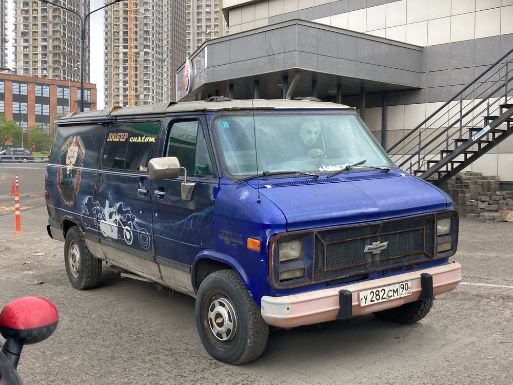 Московская область, № У 282 СМ 90 — Chevrolet Van (3G) '71-96