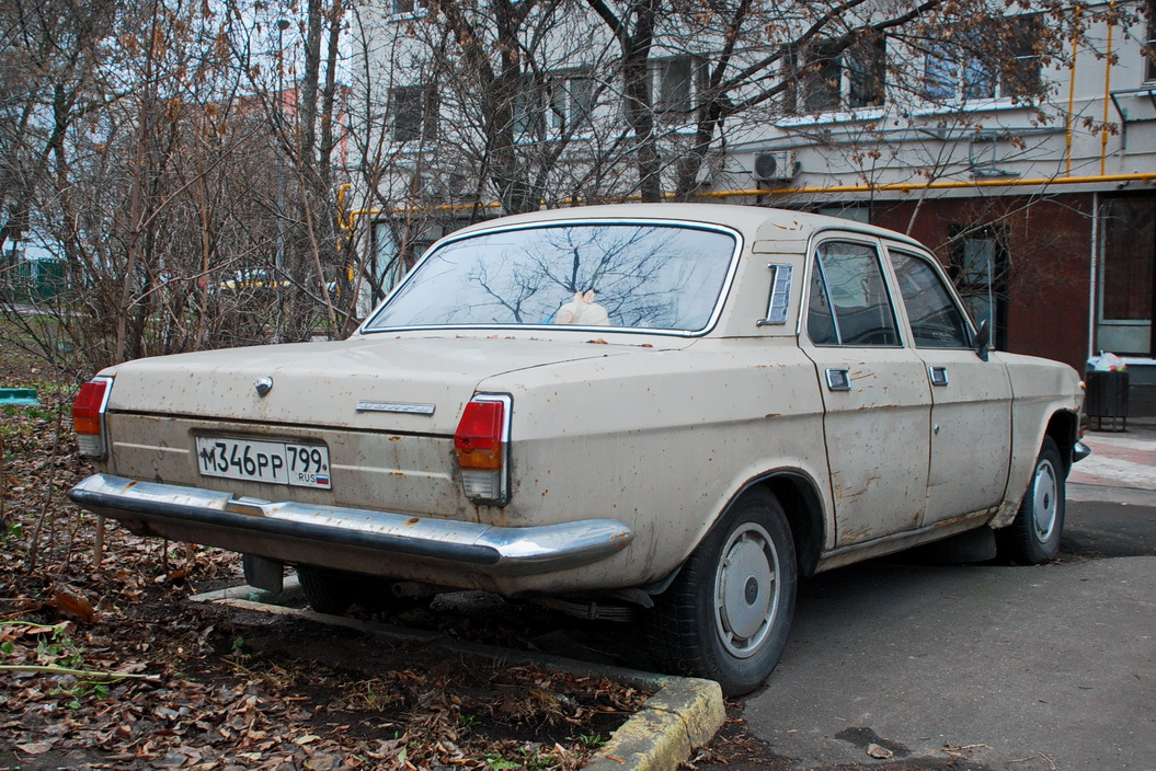 Москва, № М 346 РР 799 — ГАЗ-24-10 Волга '85-92
