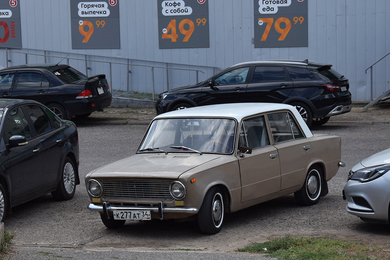 Волгоградская область, № К 277 АТ 34 — ВАЗ-2101 Жигули '70-83