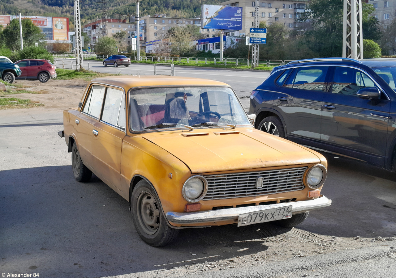 Челябинская область, № Е 079 КХ 774 — ВАЗ-21011 Жигули '74-83