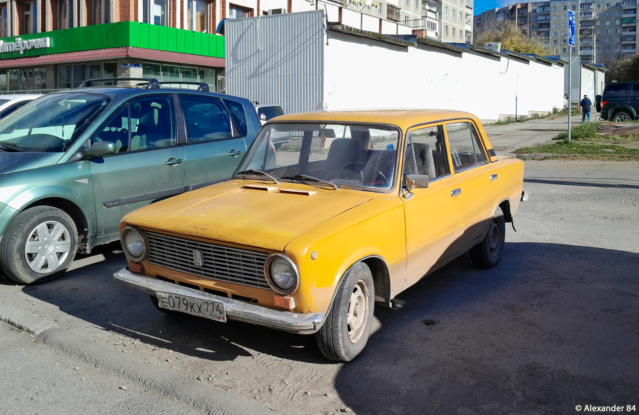 Челябинская область, № Е 079 КХ 774 — ВАЗ-21011 Жигули '74-83